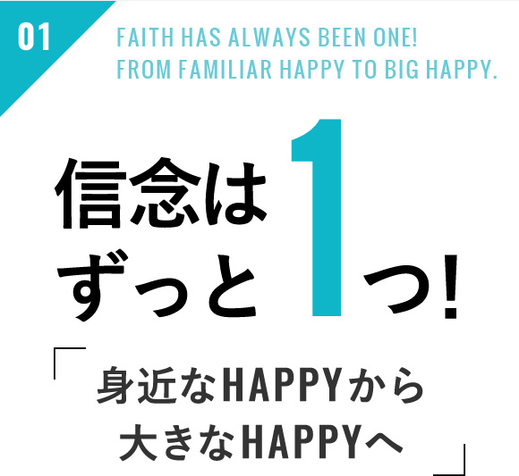 コズミックダイナーの事が分かる10の数字｜企業情報｜株式会社コズミックダイナー